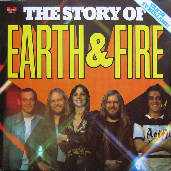 the story of earth & fire (lp)